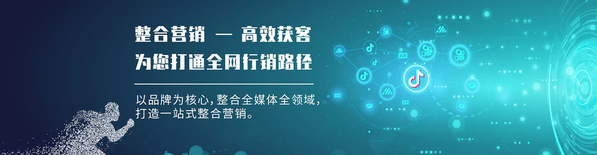 仪征百度推广代理