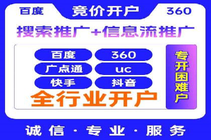 SEM优化公司实战案例：如何精准投放广告