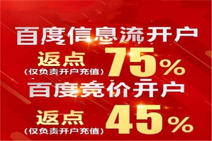 互联网+推广开户案例深度解析